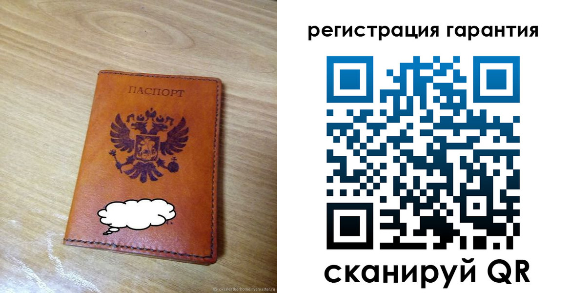 найти адрес прописки в Одинцово